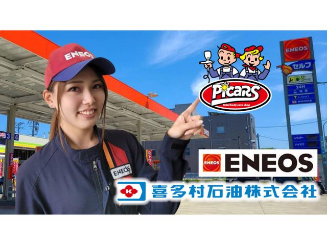 ピッカーズ武雄バイパス店