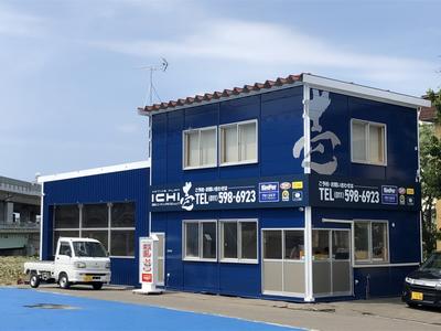 ピッカーズアクティブ・プラン壱店の画像