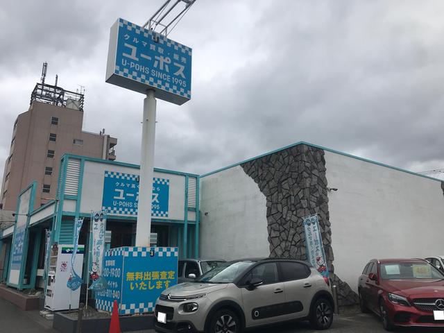 ユーポス千葉 千葉県千葉市 中古車なら グーネット中古車