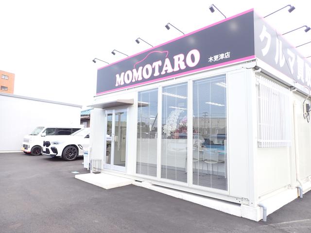 自社ローン専門店 桃太郎 木更津店 千葉県木更津市 中古車なら グーネット中古車