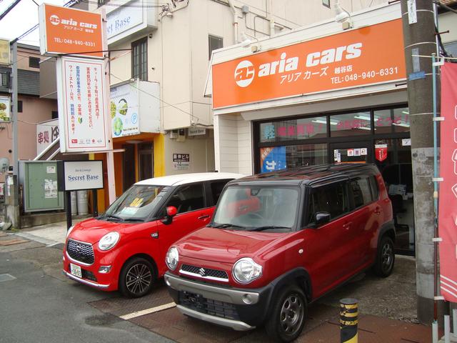 アリアカーズ サービス紹介の1つ目