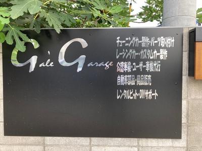 レンタルガレージも好評です！