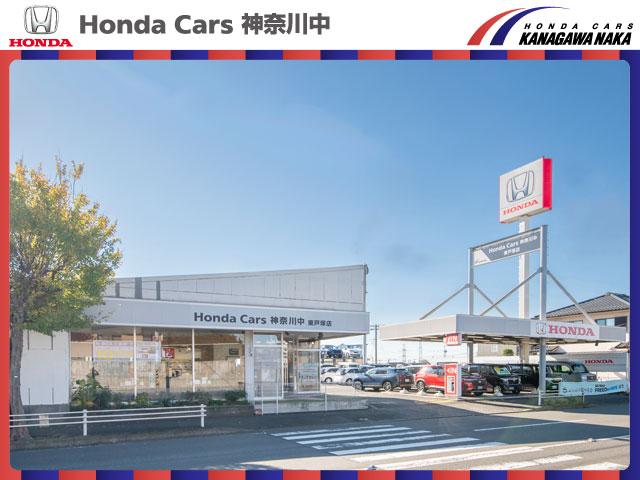 ホンダカーズ神奈川中　東戸塚店