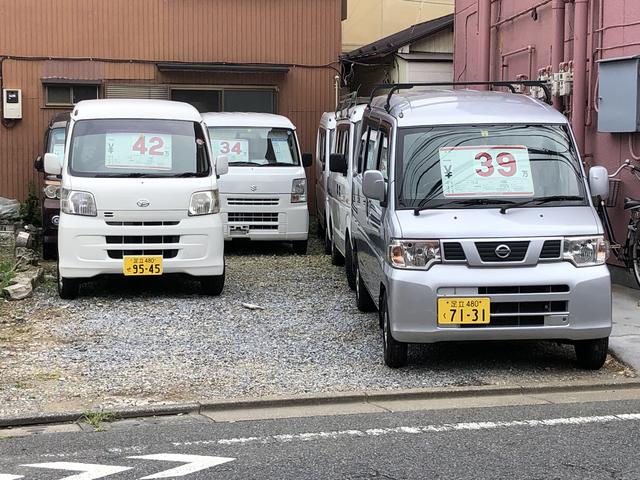 ホワイトオート サービス紹介の1つ目