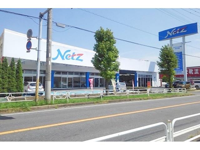 ネッツトヨタ千葉株式会社 市川大野店