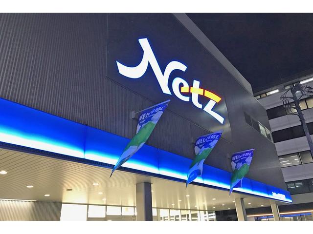 ネッツトヨタ千葉株式会社 船橋市場通店 サービス紹介の2つ目