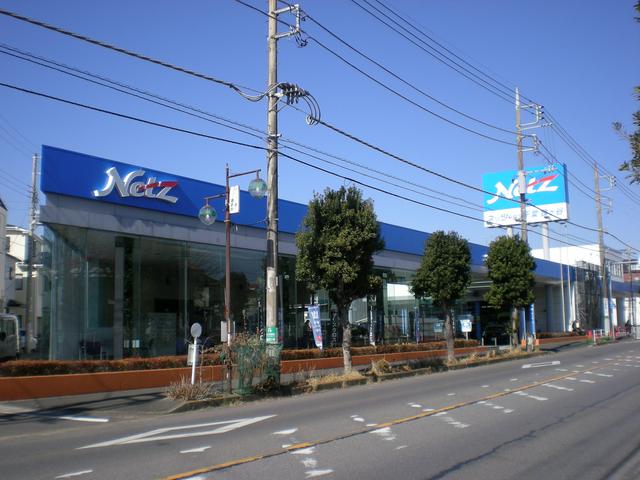 ネッツトヨタ千葉株式会社　鎌ヶ谷店(1枚目)