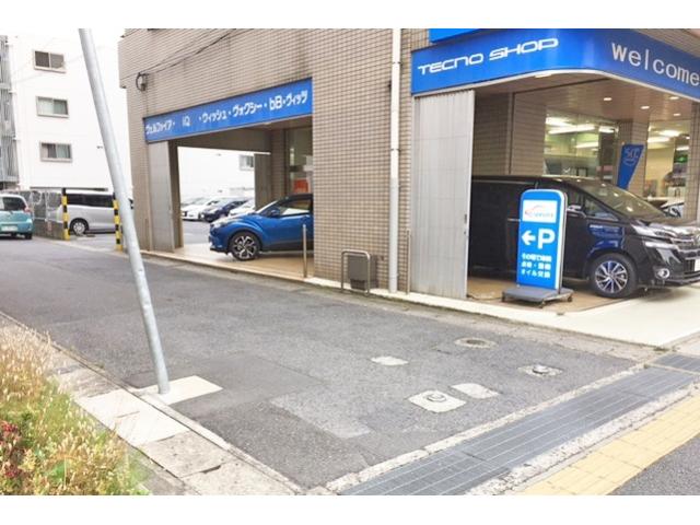 ネッツトヨタ千葉株式会社 浦安駅前店 中古車なら グーネット中古車