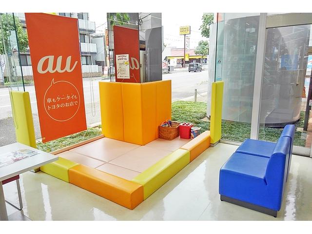 ネッツトヨタ千葉株式会社 末広店 サービス紹介の3つ目