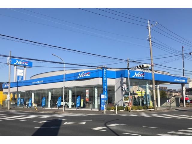 ネッツトヨタ千葉株式会社 古市場店