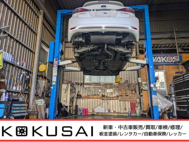 株式会社コクサイオートサービス(4枚目)