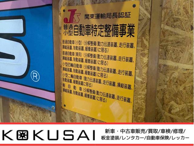 株式会社コクサイオートサービス(5枚目)