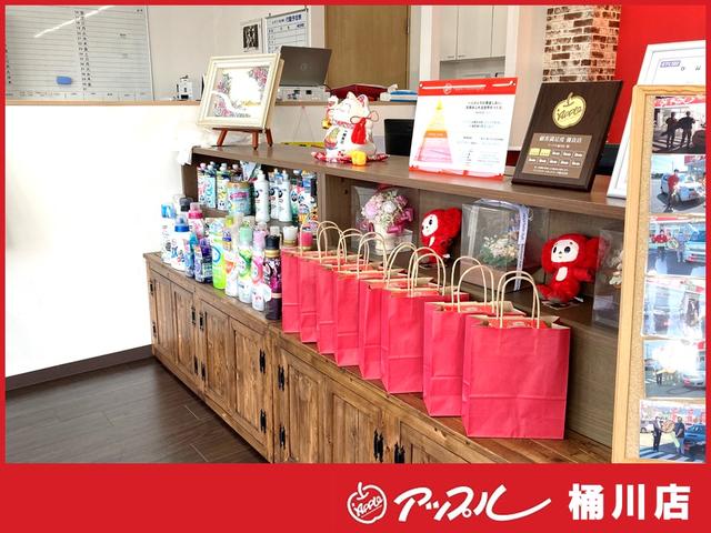 アップル桶川店 サービス紹介の5つ目