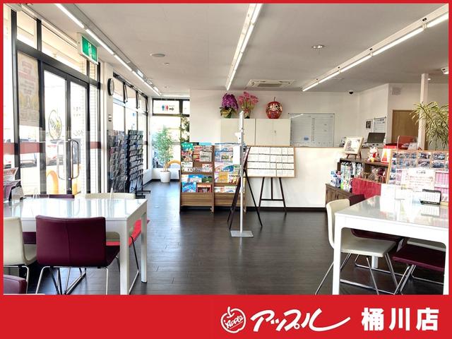アップル桶川店 サービス紹介の6つ目