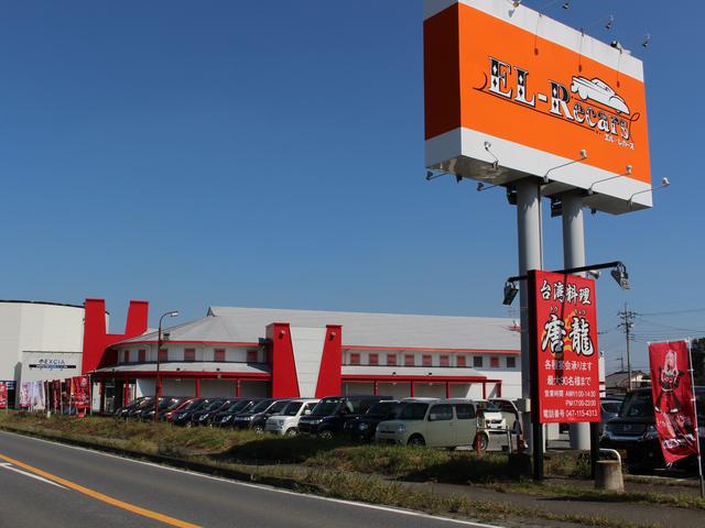 エルレカーズ野田２号店