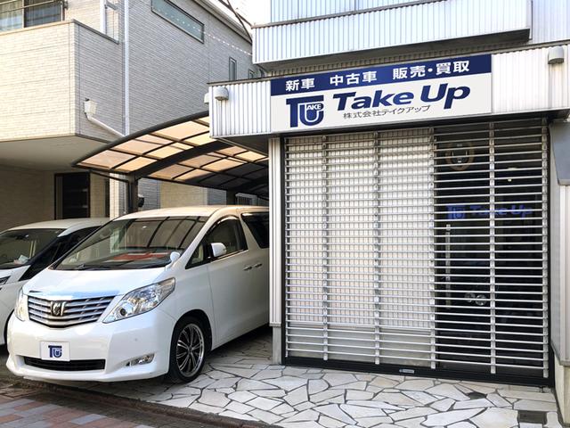 株式会社Ｔａｋｅ Ｕｐ サービス紹介の1つ目
