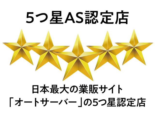 ニコニコステーション小田原東インター(6枚目)