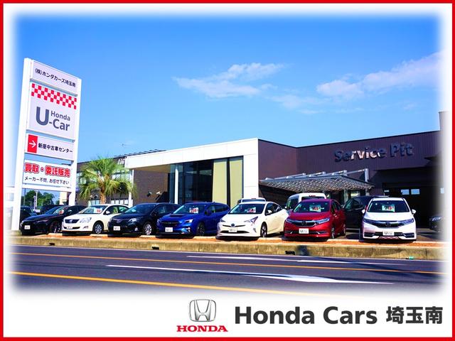 Honda Cars 埼玉南 新座中古車センター(3枚目)