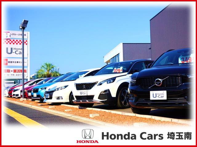 Honda Cars 埼玉南 新座中古車センター(5枚目)