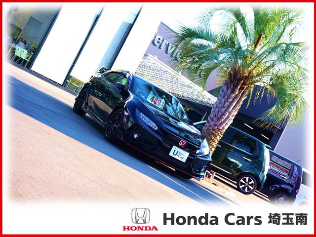 Honda Cars 埼玉南 新座中古車センター(6枚目)