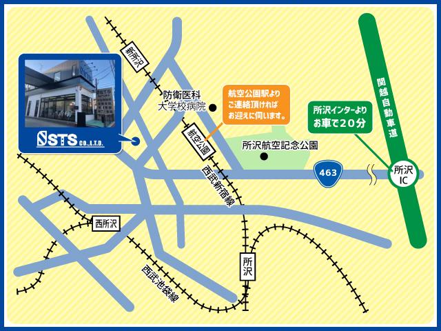 エスティーエス Keyaki店(6枚目)