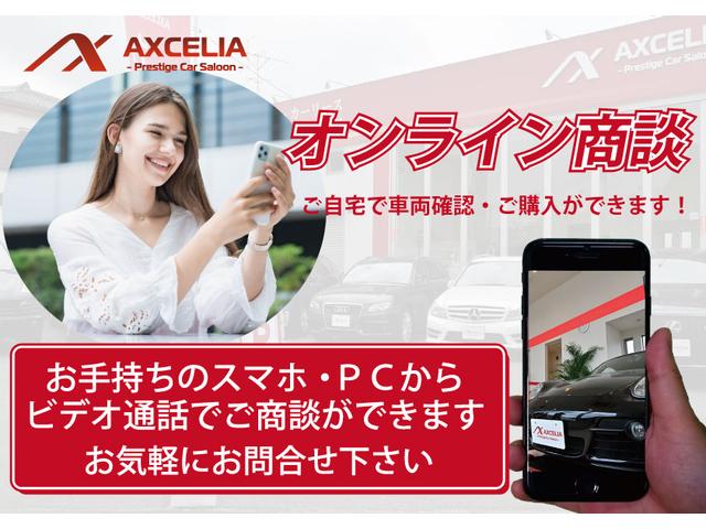 AXCELIA アクセリア 御成門サルーン(3枚目)