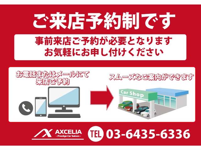 AXCELIA アクセリア 御成門サルーン(4枚目)