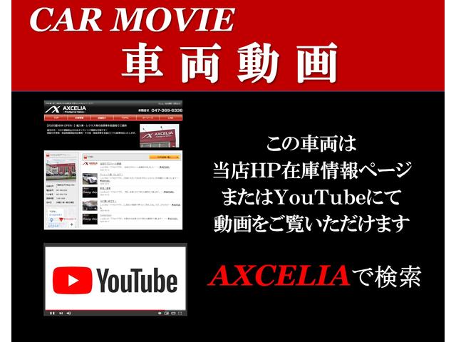 AXCELIA アクセリア 御成門サルーン(5枚目)