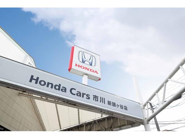ホンダカーズ市川 新鎌ヶ谷店 （株）ホンダベルノ市川 サービス紹介の6つ目