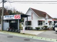 中古車販売店 千葉県四街道市の中古車販売店一覧 中古車なら グーネット 中古車販売店 千葉県四街道市の中古車販売店一覧 中古車なら グーネット
