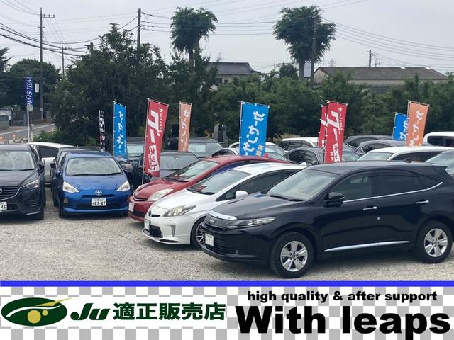 株式会社 Ｗｉｔｈ ｌｅａｐｓ サービス紹介の1つ目