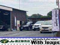 株式会社　Ｗｉｔｈ　ｌｅａｐｓ