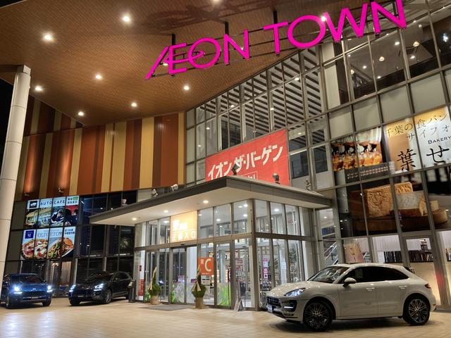 オートカフェ イオンタウンユーカリが丘店(3枚目)