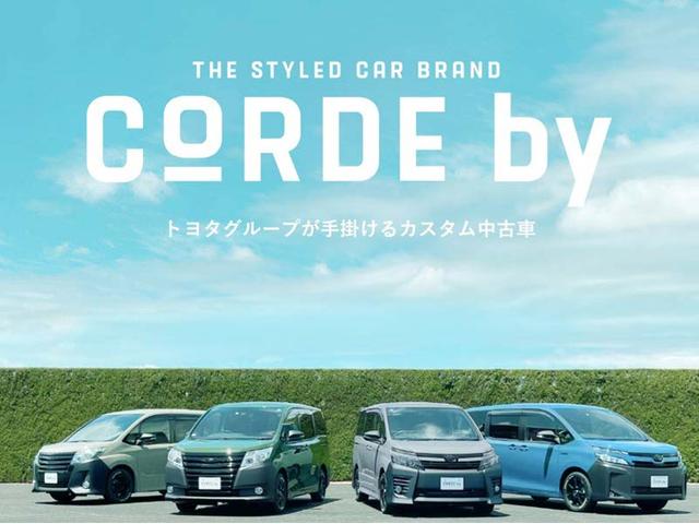 (株)トヨタユーゼック ネットストア (1枚目)