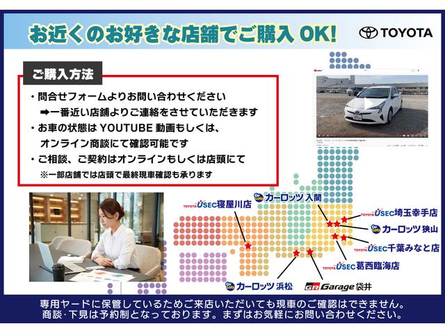 (株)トヨタユーゼック ネットストア (2枚目)