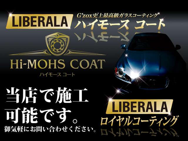 LIBERALA リベラーラ野々市店(4枚目)