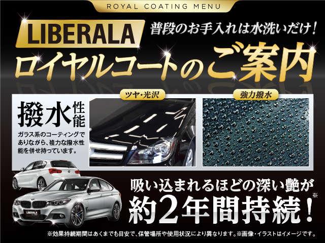 ＬＩＢＥＲＡＬＡ　リベラーラ野々市店(6枚目)