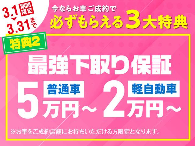 ニコニコステーション新百合ヶ丘(3枚目)