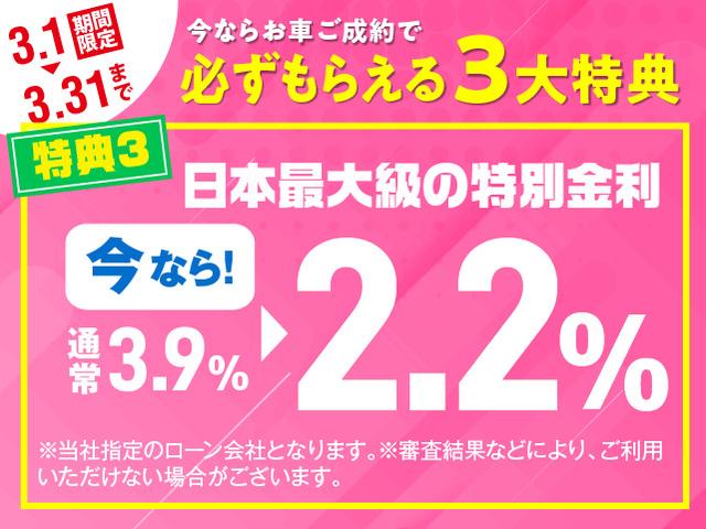 ニコニコステーション新百合ヶ丘(4枚目)