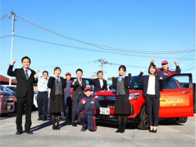ダイハツ千葉販売株式会社 U-CAR松戸南(1枚目)