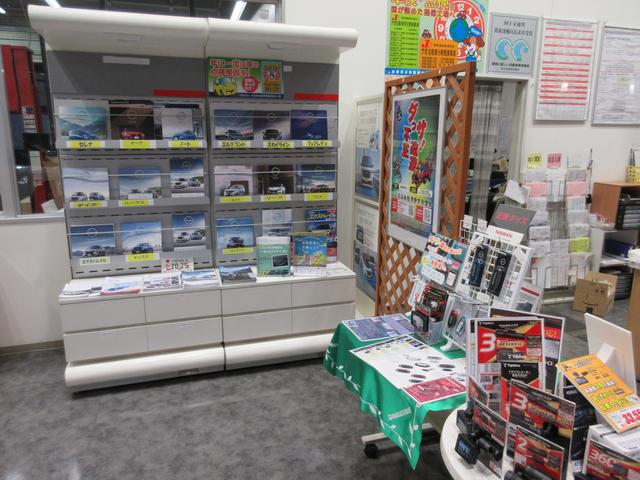 日産サティオ埼玉 草加店 サービス紹介の5つ目