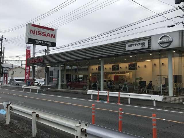 日産サティオ埼玉大宮店