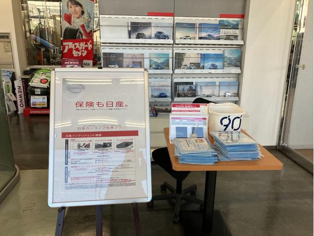 日産サティオ埼玉与野店 サービス紹介の5つ目