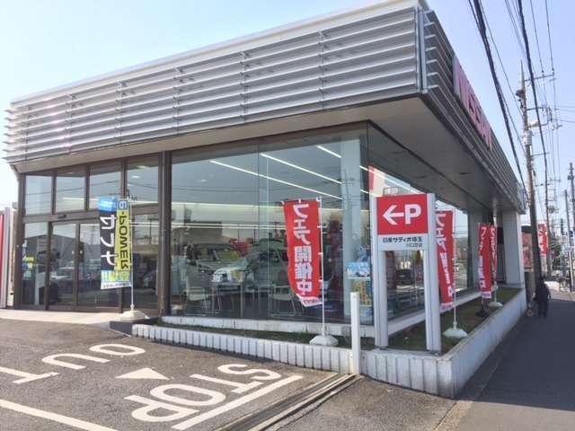 日産サティオ埼玉川口芝店