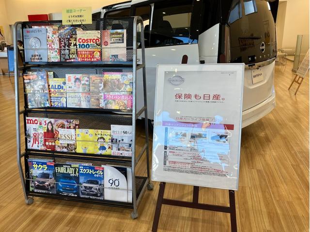 日産サティオ埼玉戸田新曽店 サービス紹介の3つ目