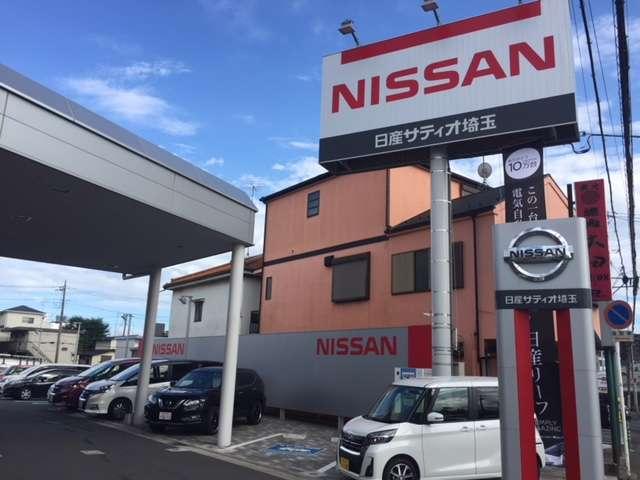 日産サティオ埼玉朝霞膝折町店