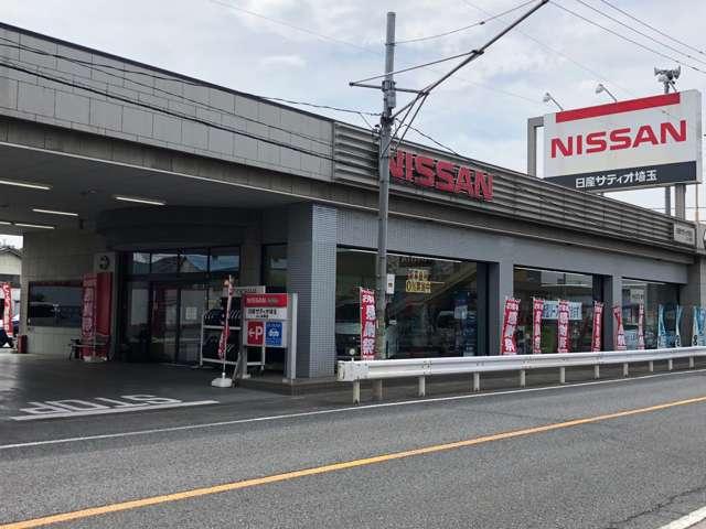日産サティオ埼玉ふじみ野店 サービス紹介の1つ目