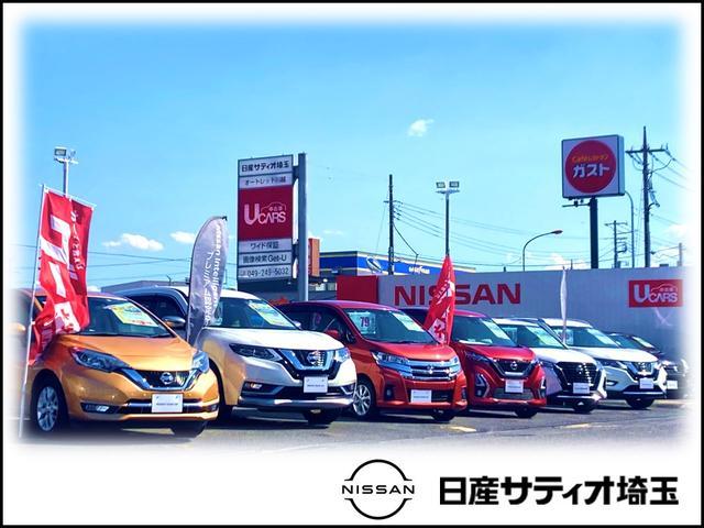 日産サティオ埼玉川越店(2枚目)