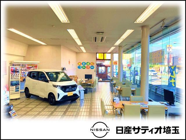 日産サティオ埼玉川越店 サービス紹介の4つ目
