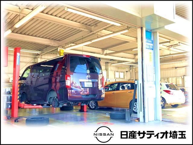 日産サティオ埼玉川越店 サービス紹介の5つ目